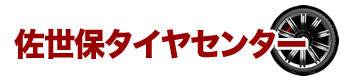 お客様の声・Ｑ＆Ａ｜